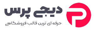 پرس مارت
