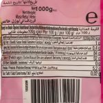 پاستیل نیمرو ببتو - 1000گرم